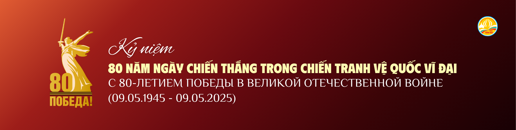 80 năm chiến thắng